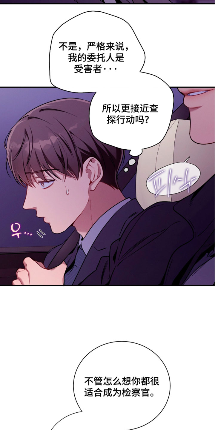 第250话28