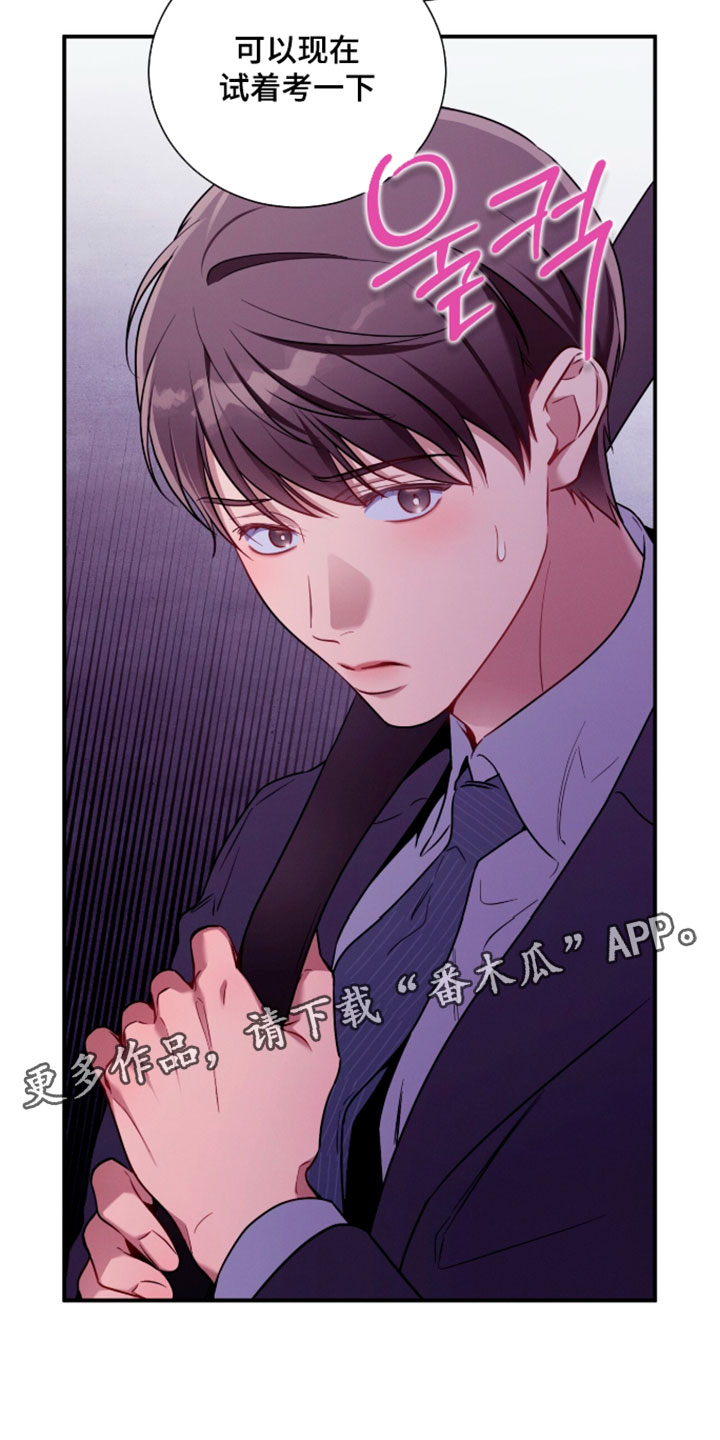 第250话29