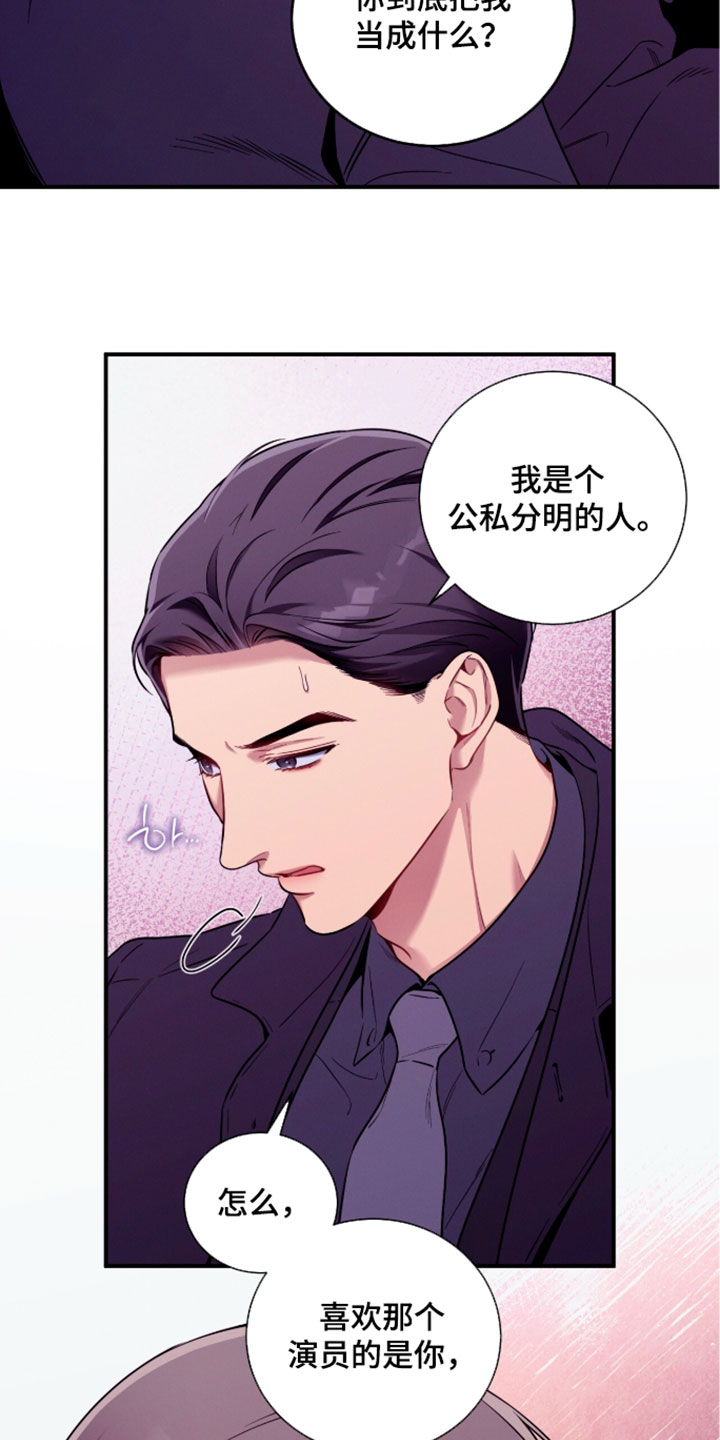 第250话4
