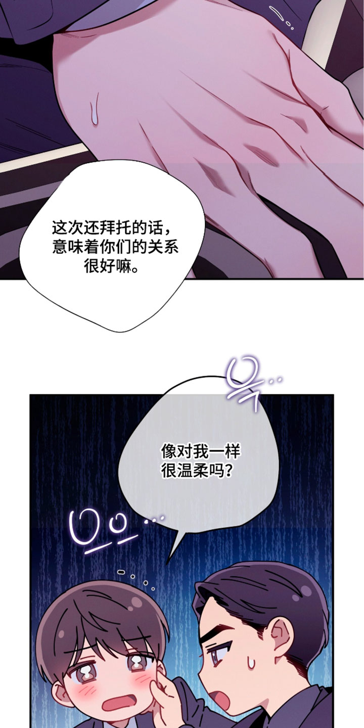 第250话6