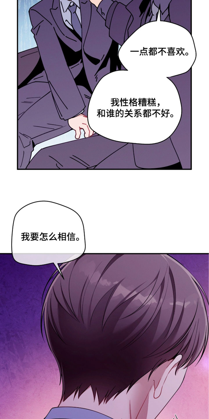 第250话7
