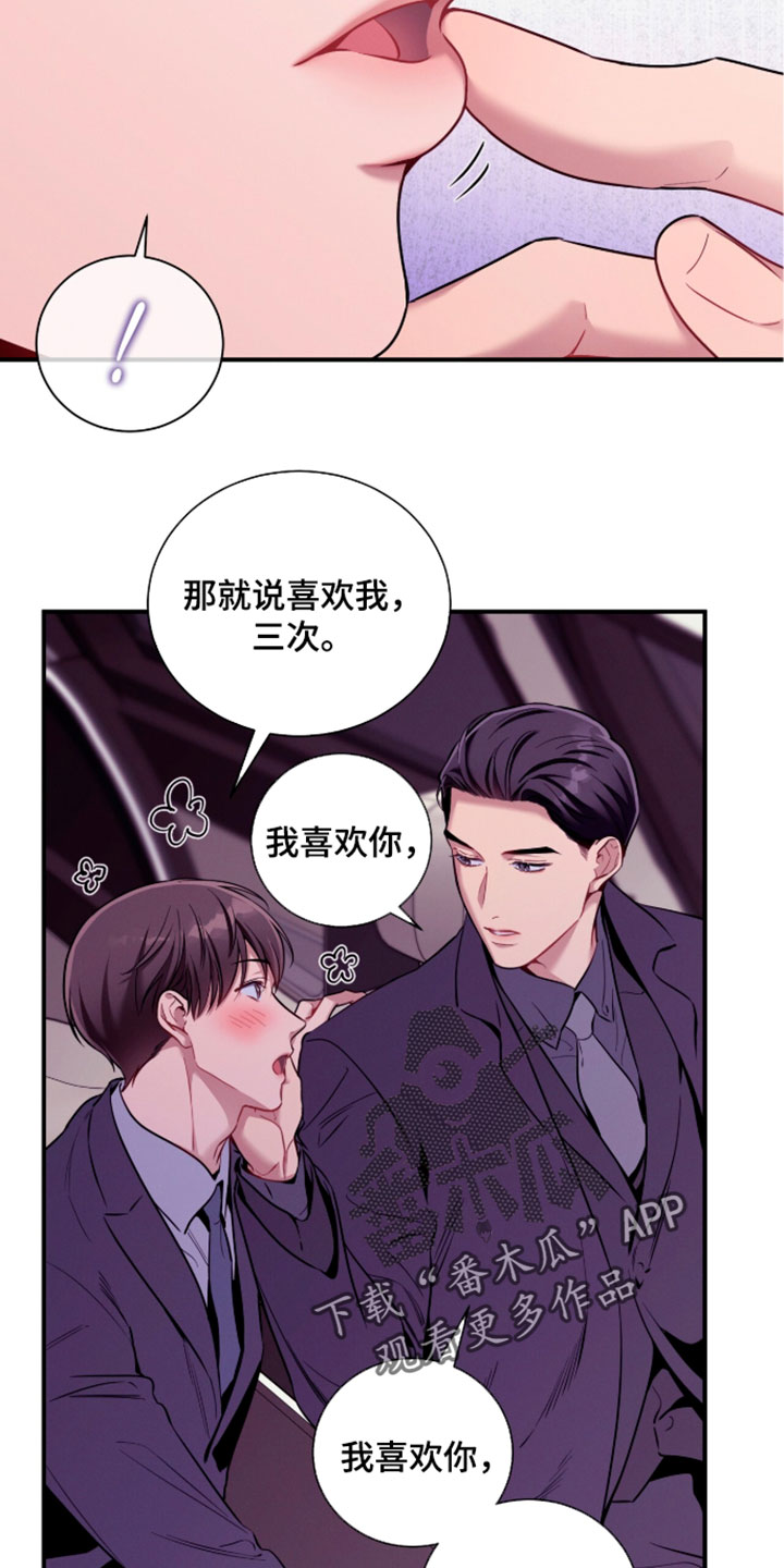 第250话9