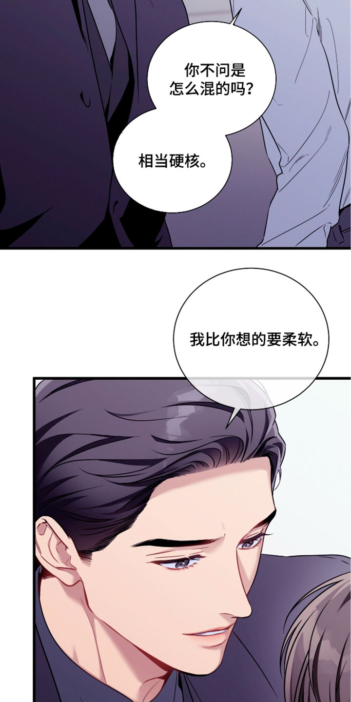 第249话10