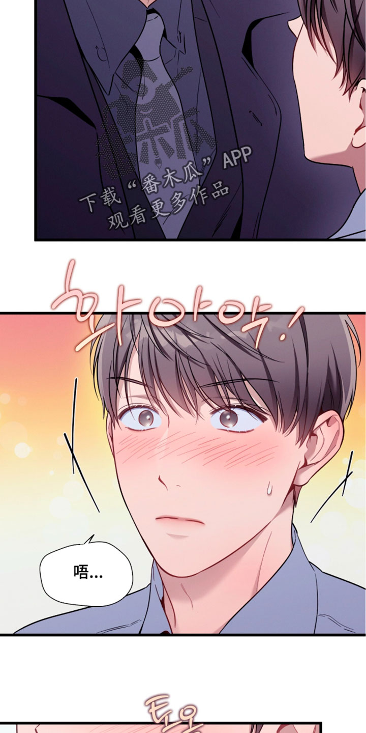 第249话11