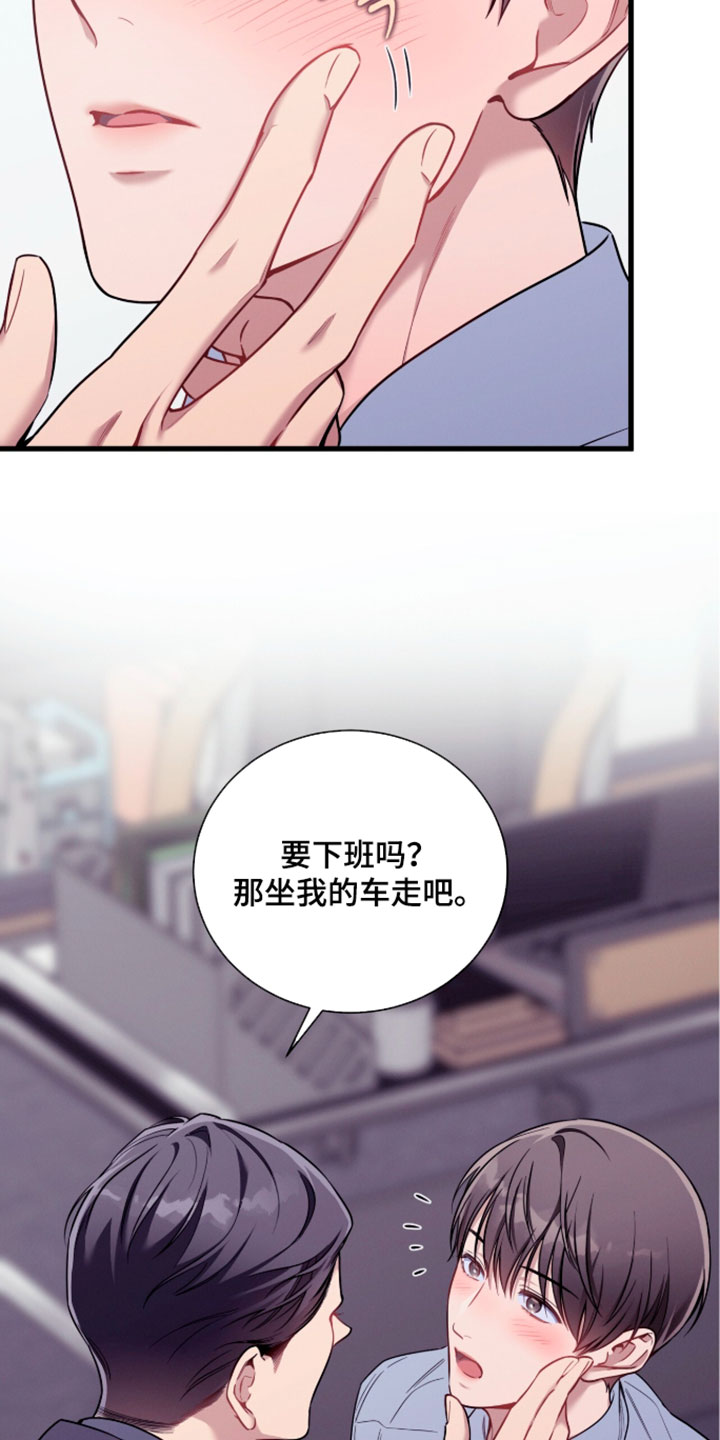 第249话12