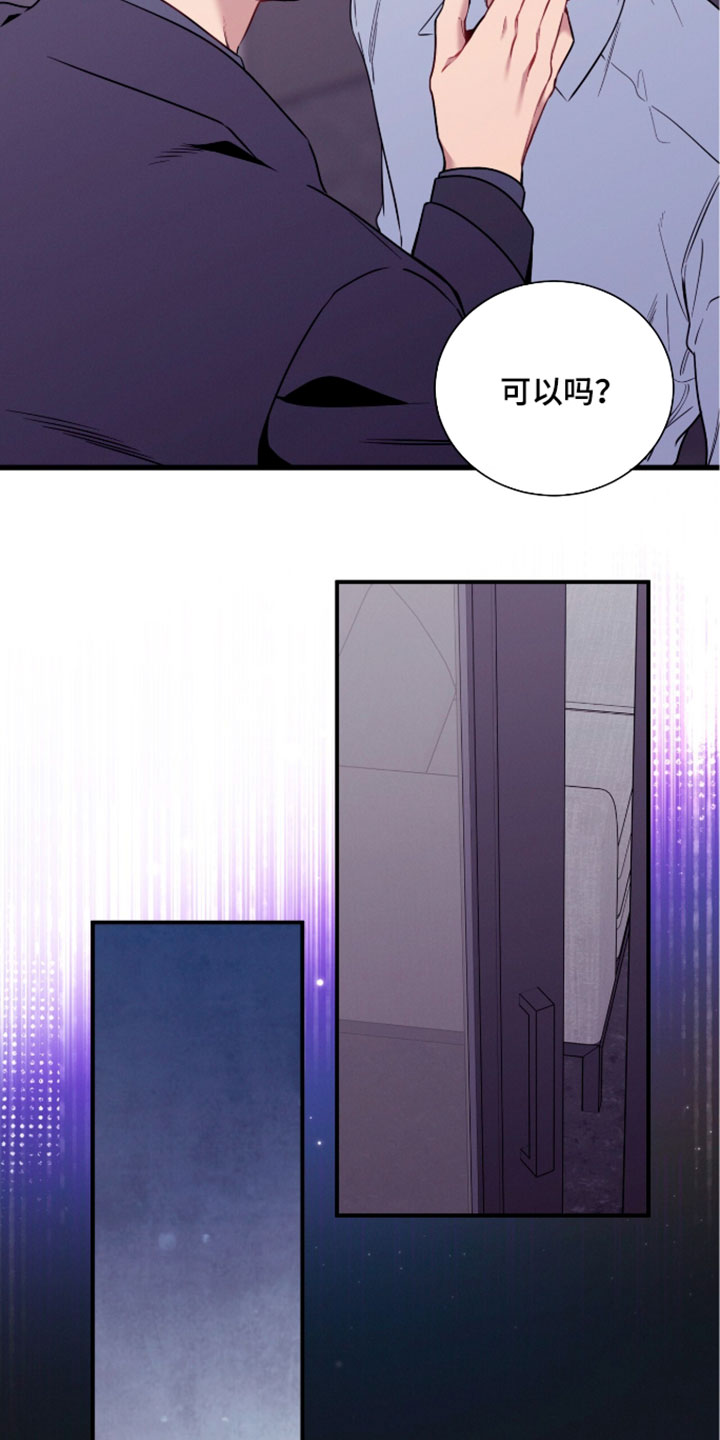第249话13