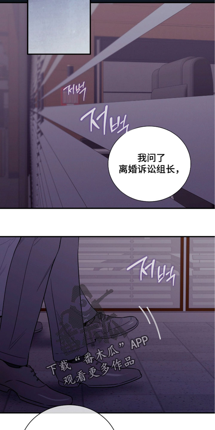 第249话14