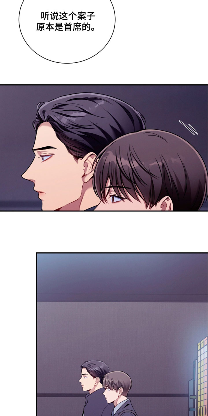 第249话15