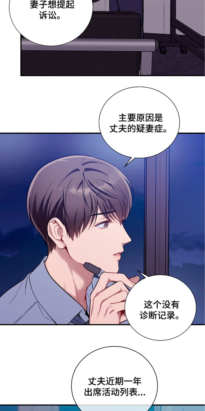 第249话2