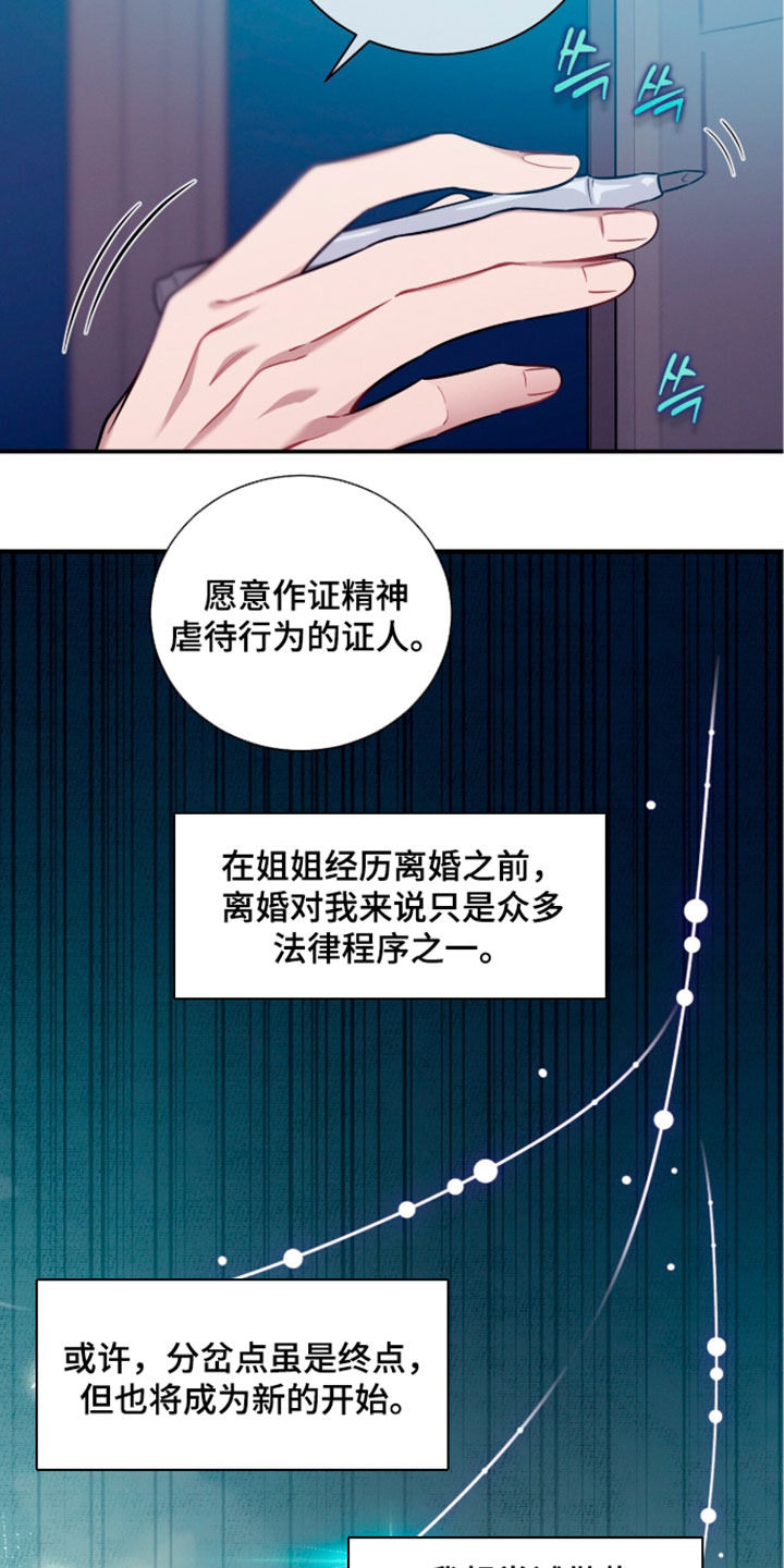 第249话3