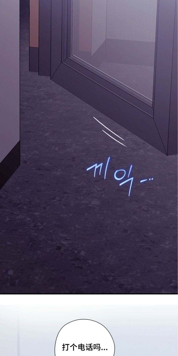 第249话7