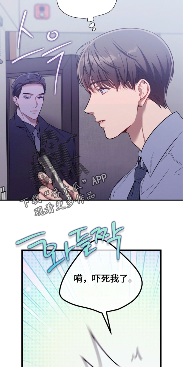 第249话8