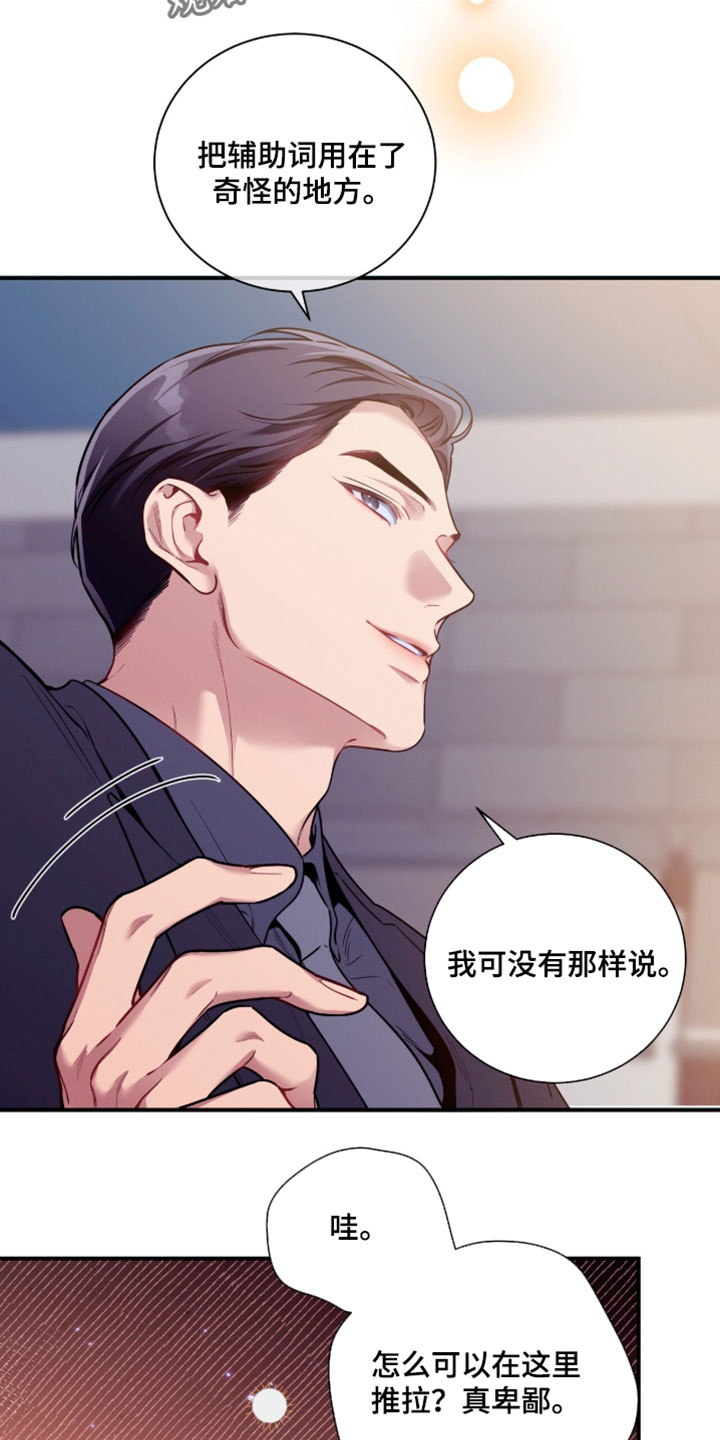第248话1