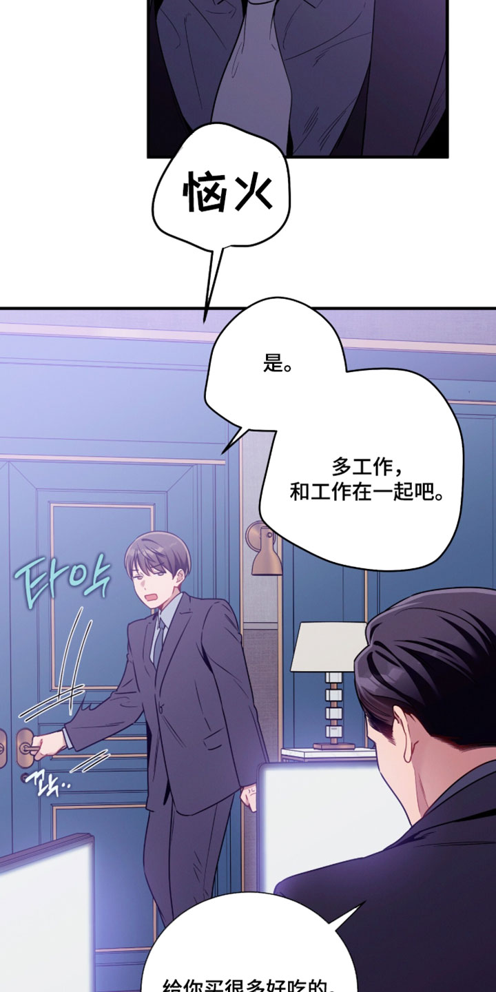 第248话10