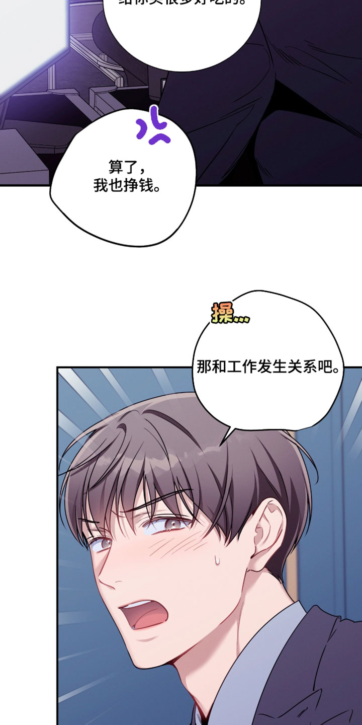 第248话11