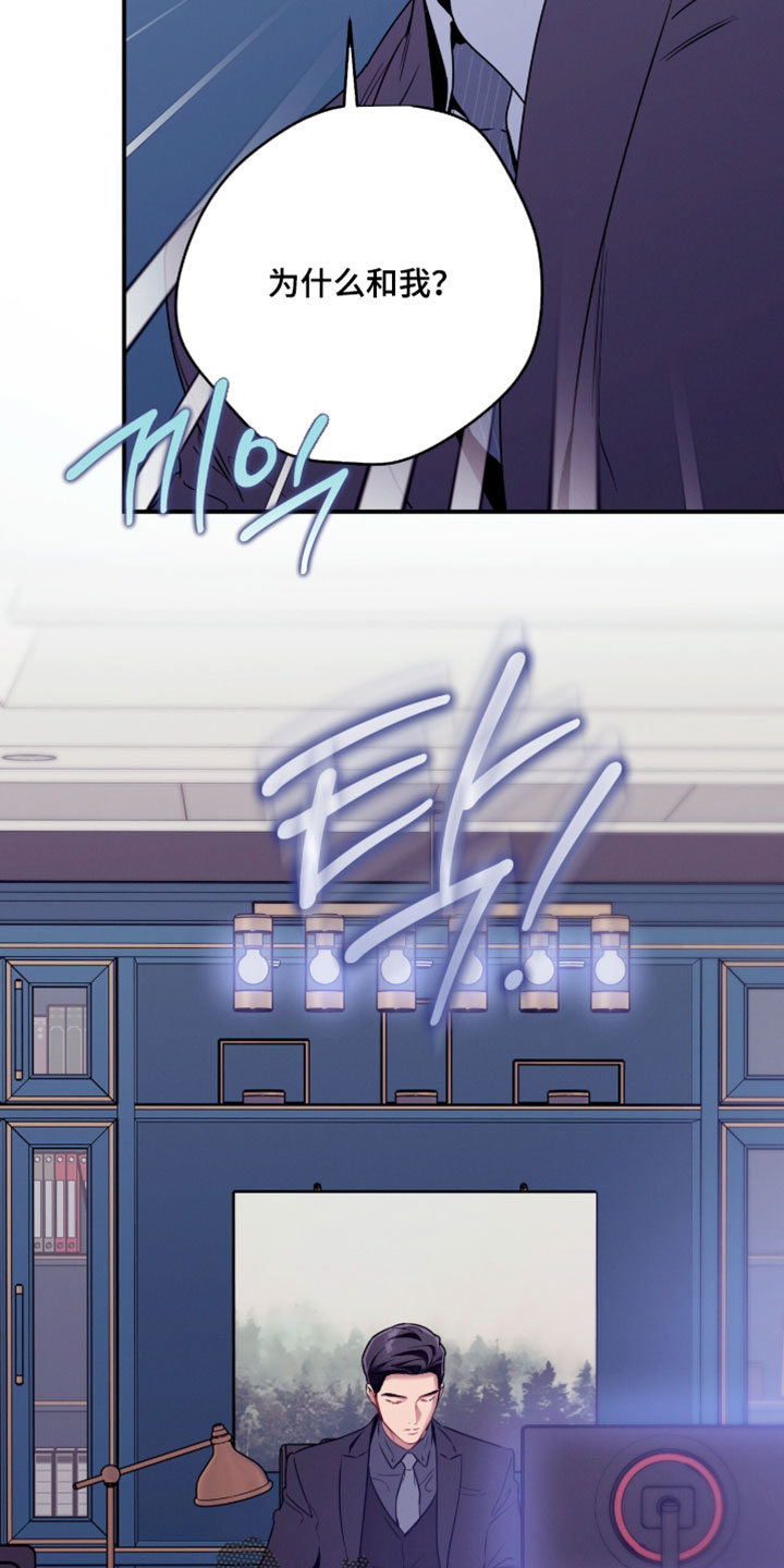 第248话12