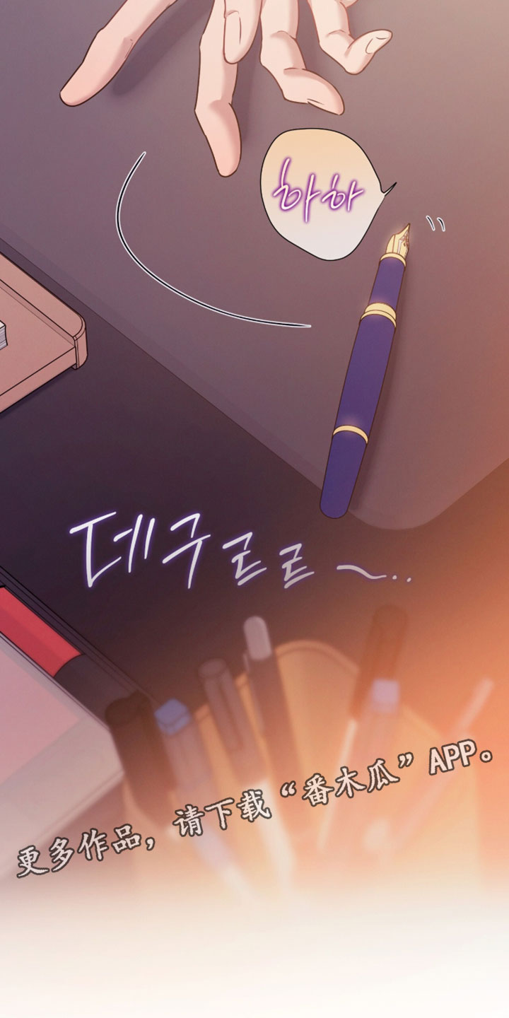 第248话15