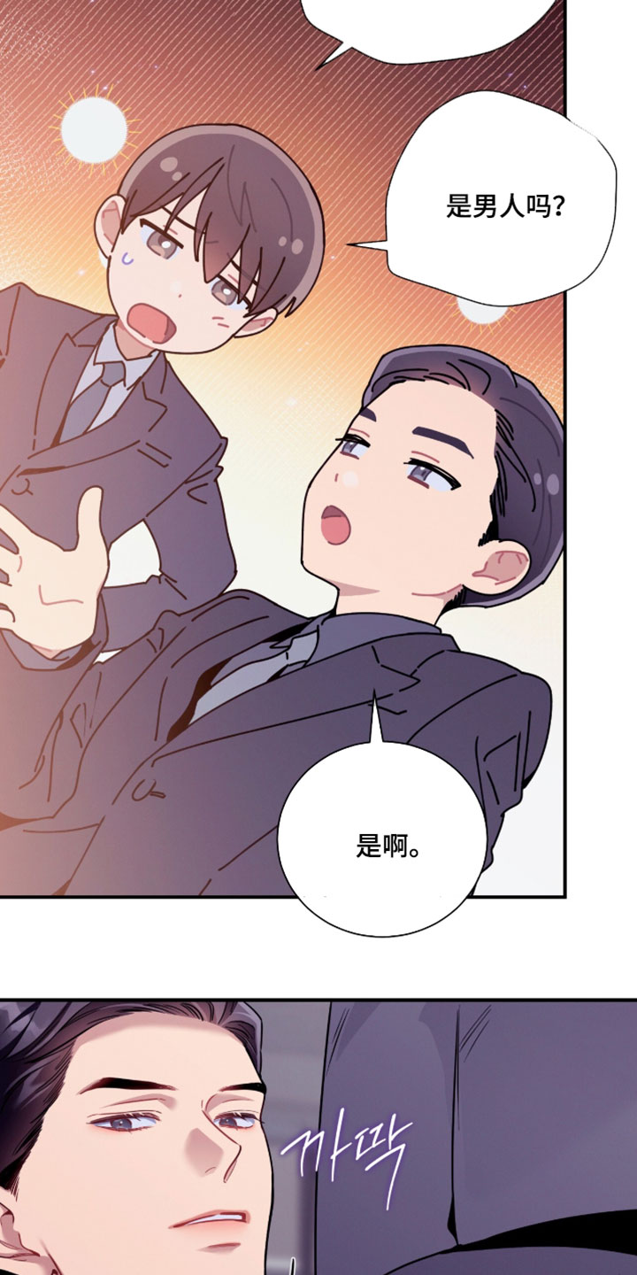 第248话2