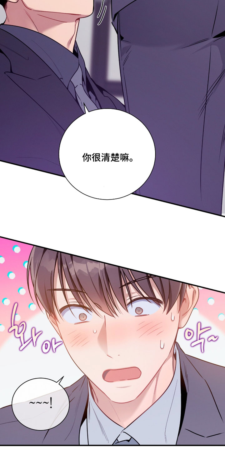 第248话3