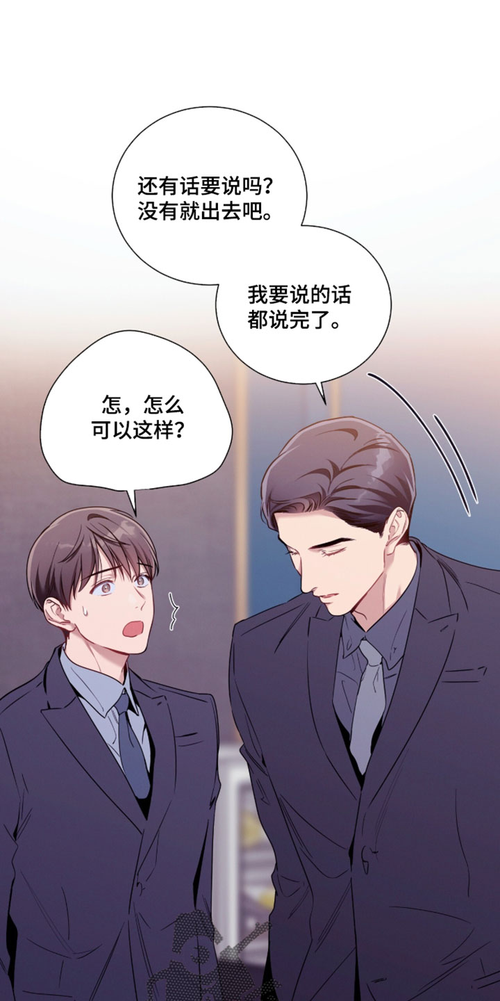 第248话4