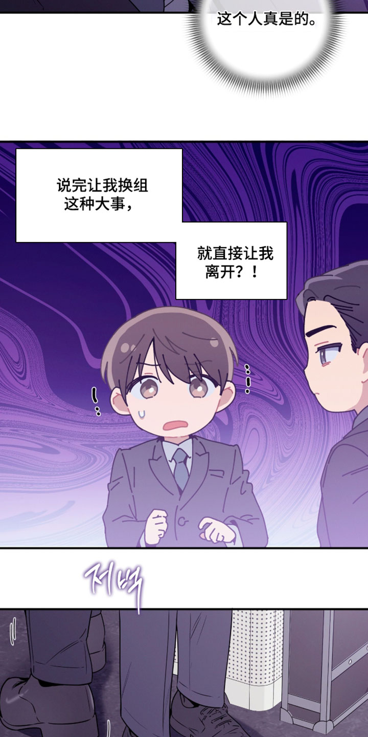 第248话6
