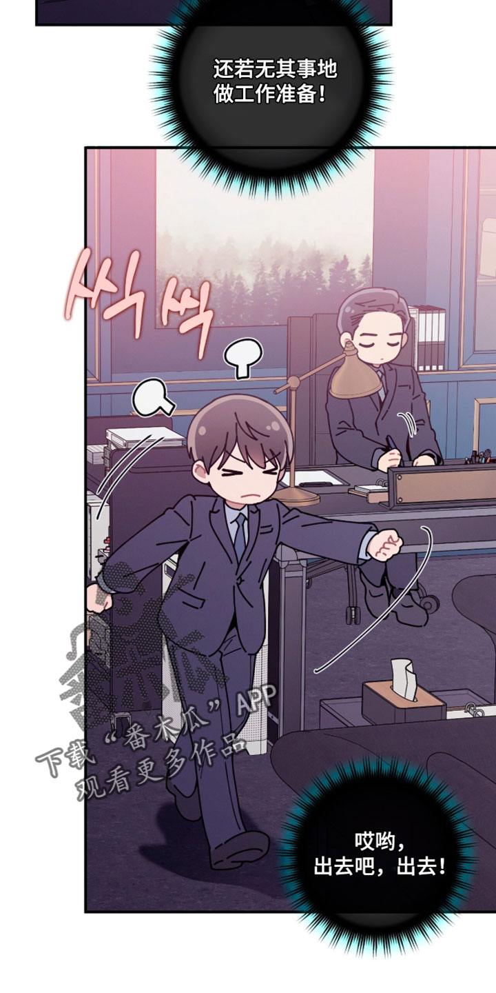 第248话8