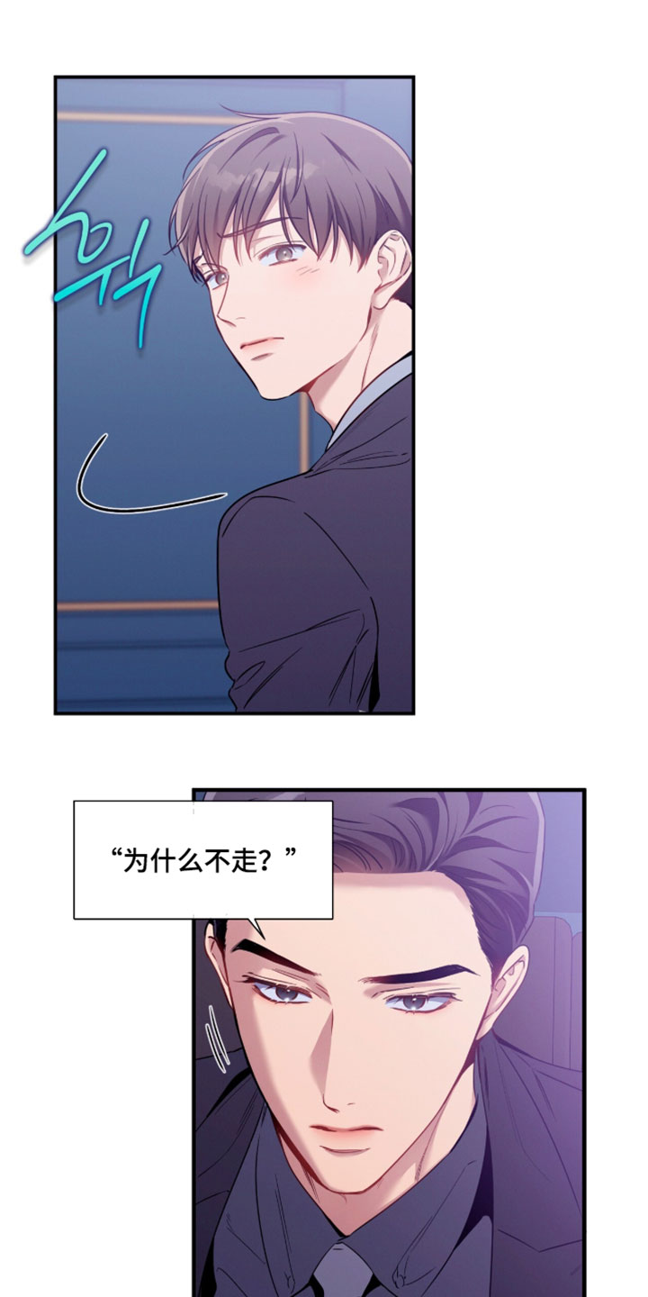 第248话9