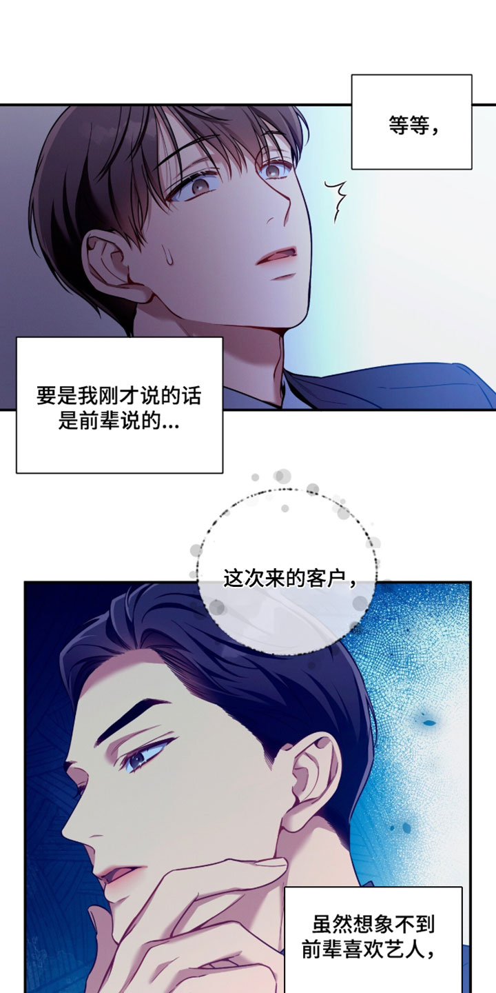 第247话0