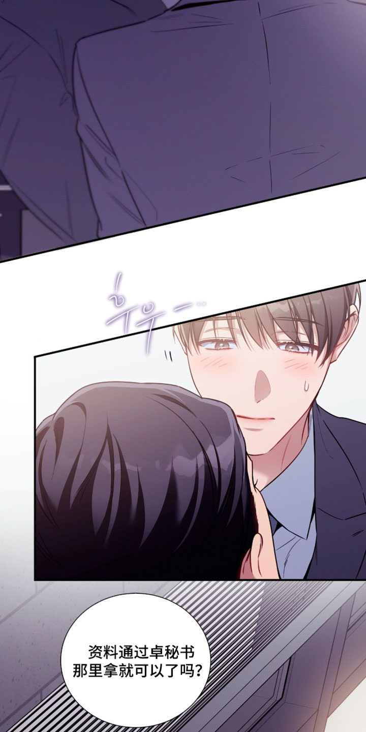 第247话10