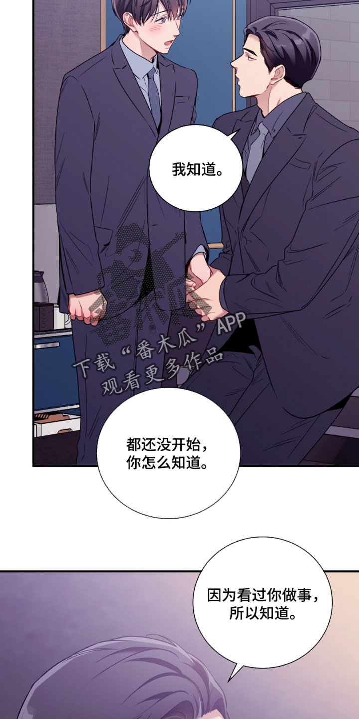 第247话12