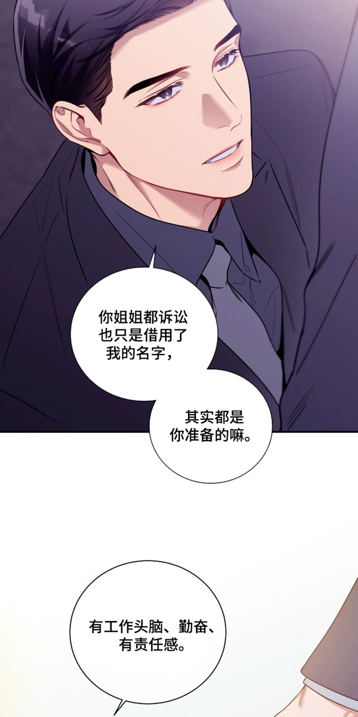第247话13