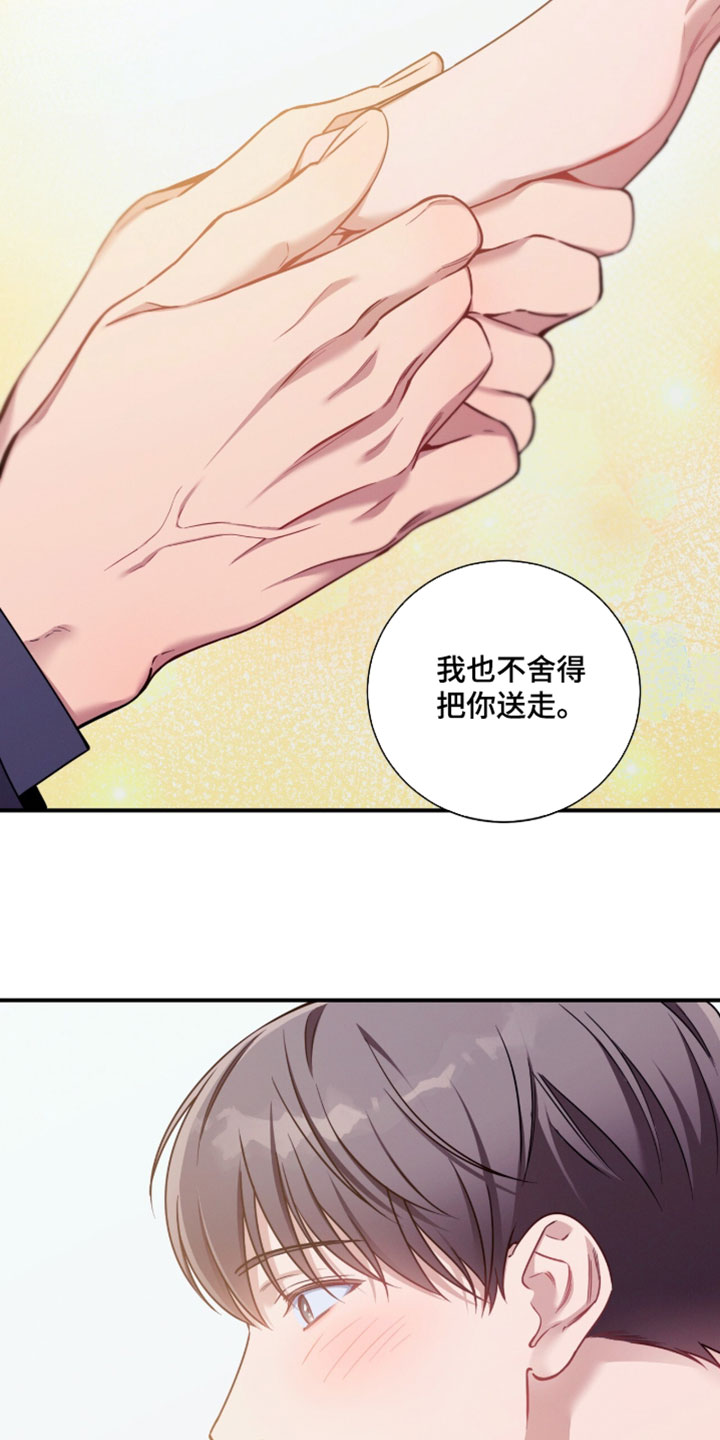第247话14