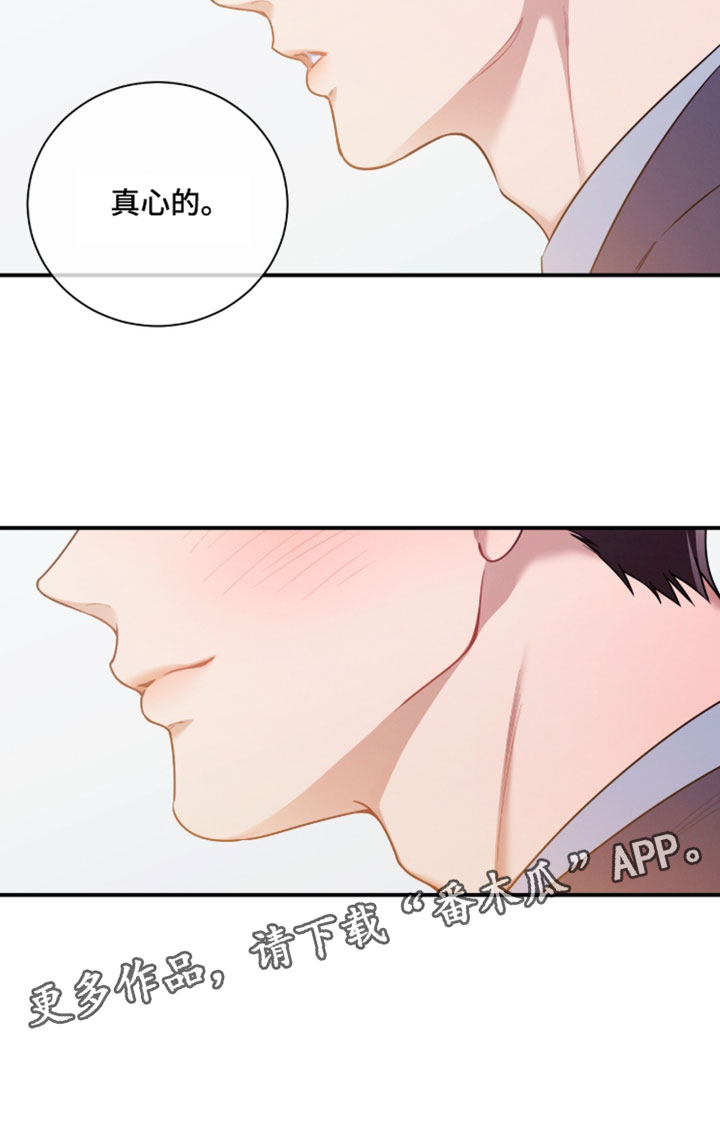 第247话15