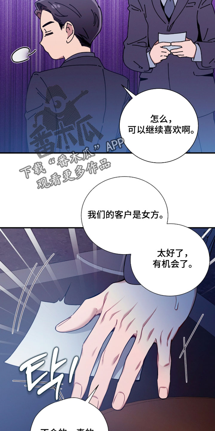 第247话2
