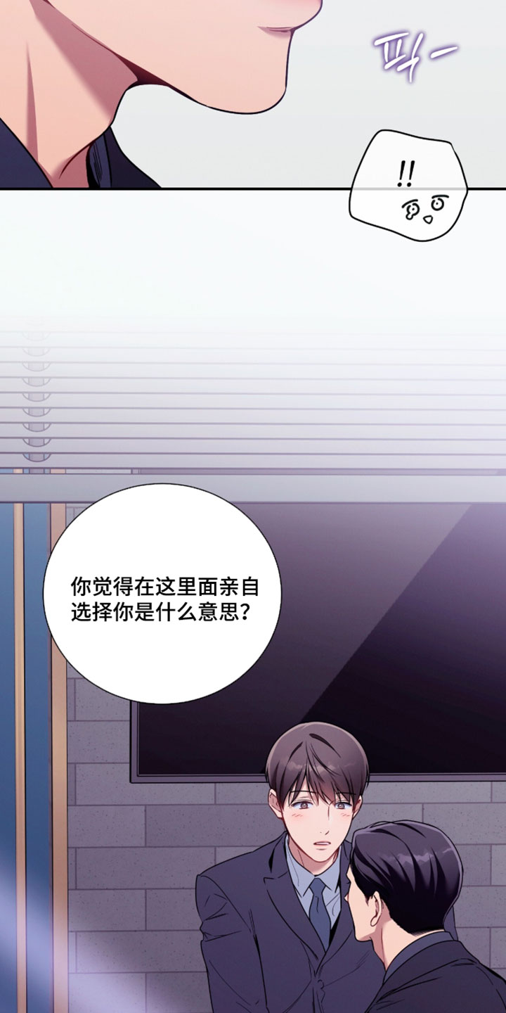 第247话5
