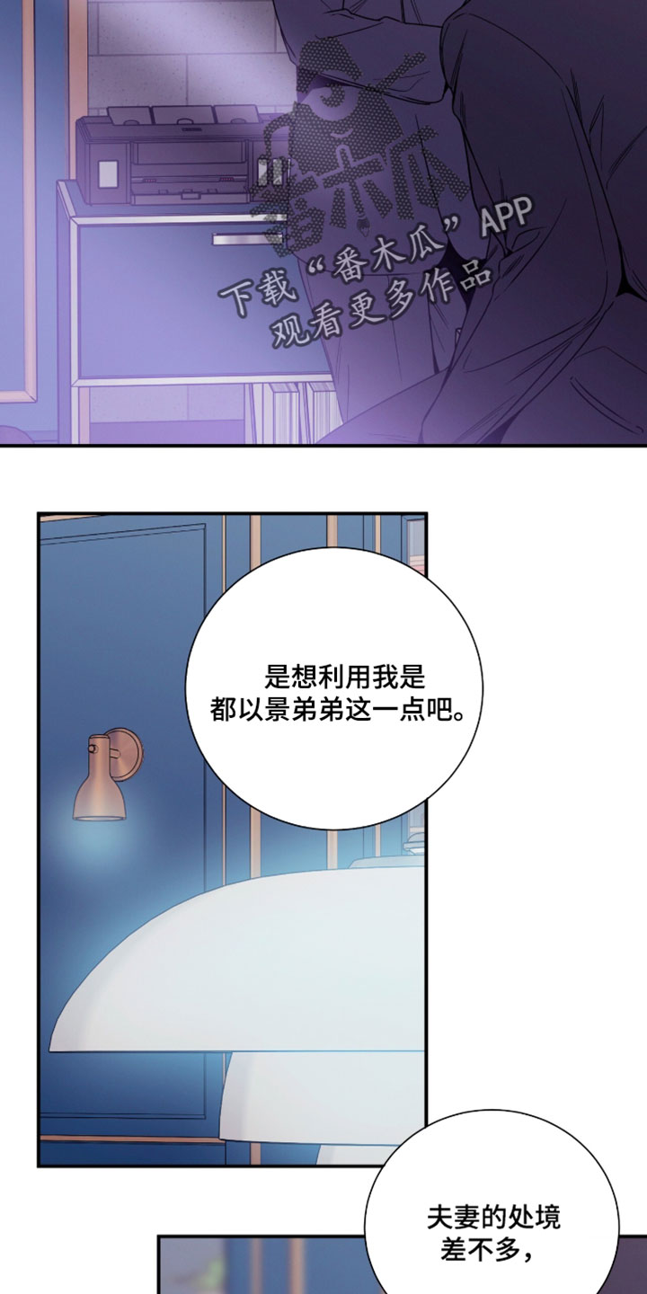 第247话6