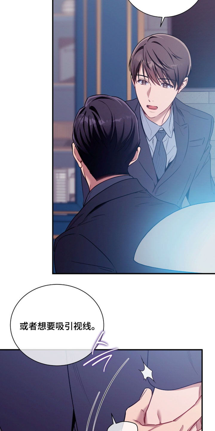 第247话7