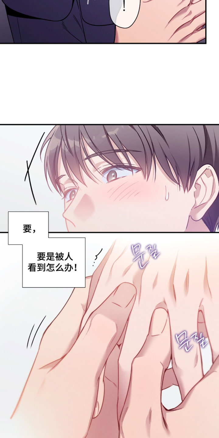 第247话8