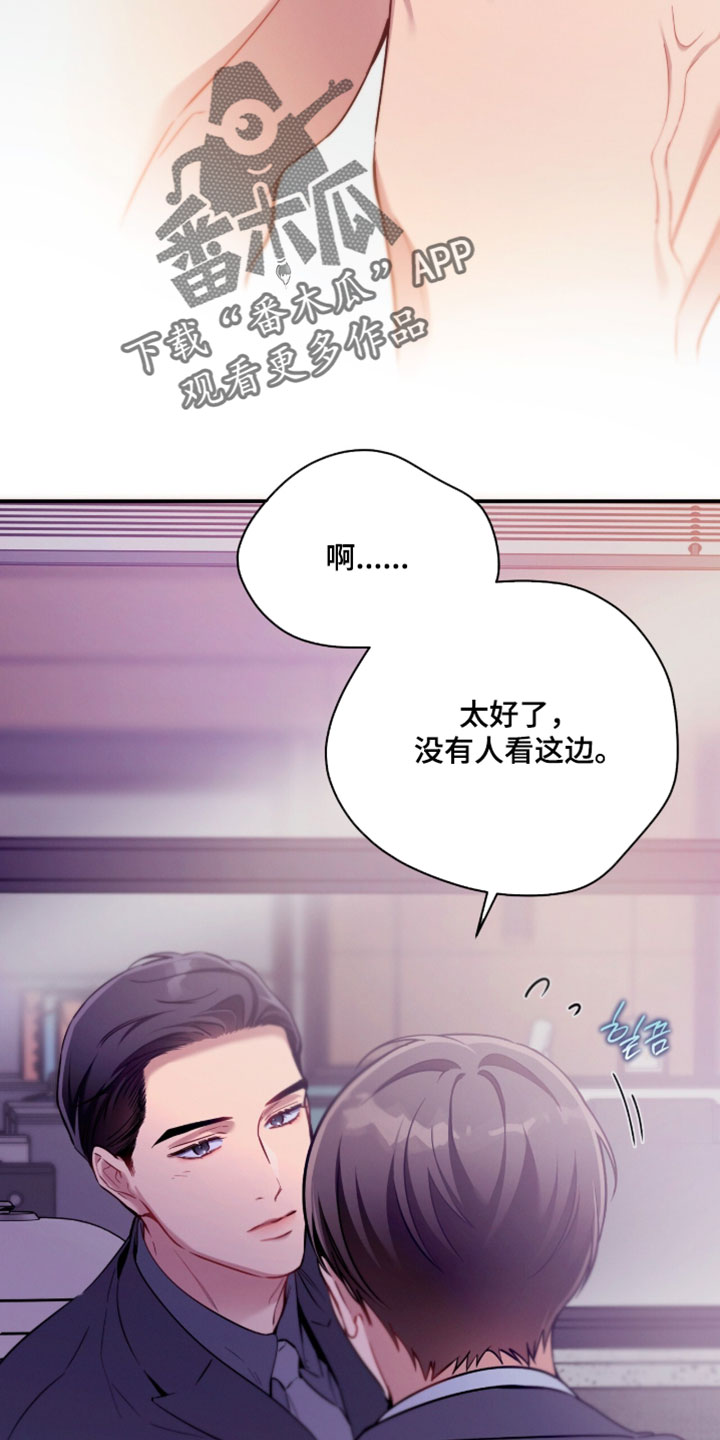 第247话9