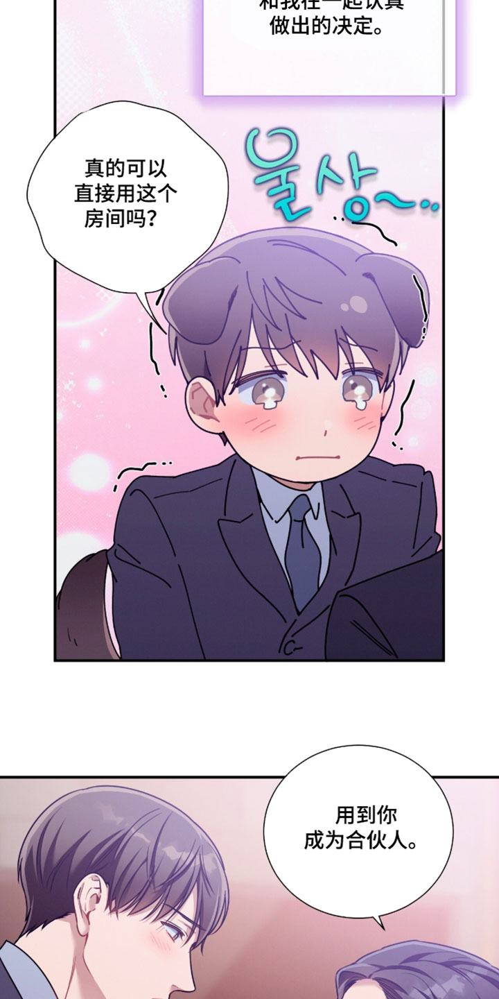 第246话11