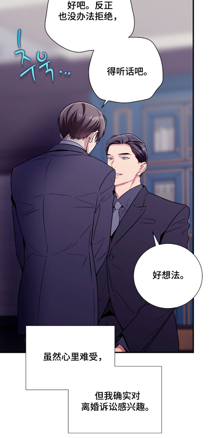 第246话13