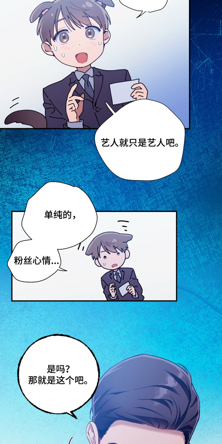 第246话16