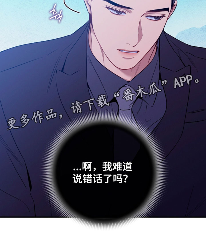 第246话17