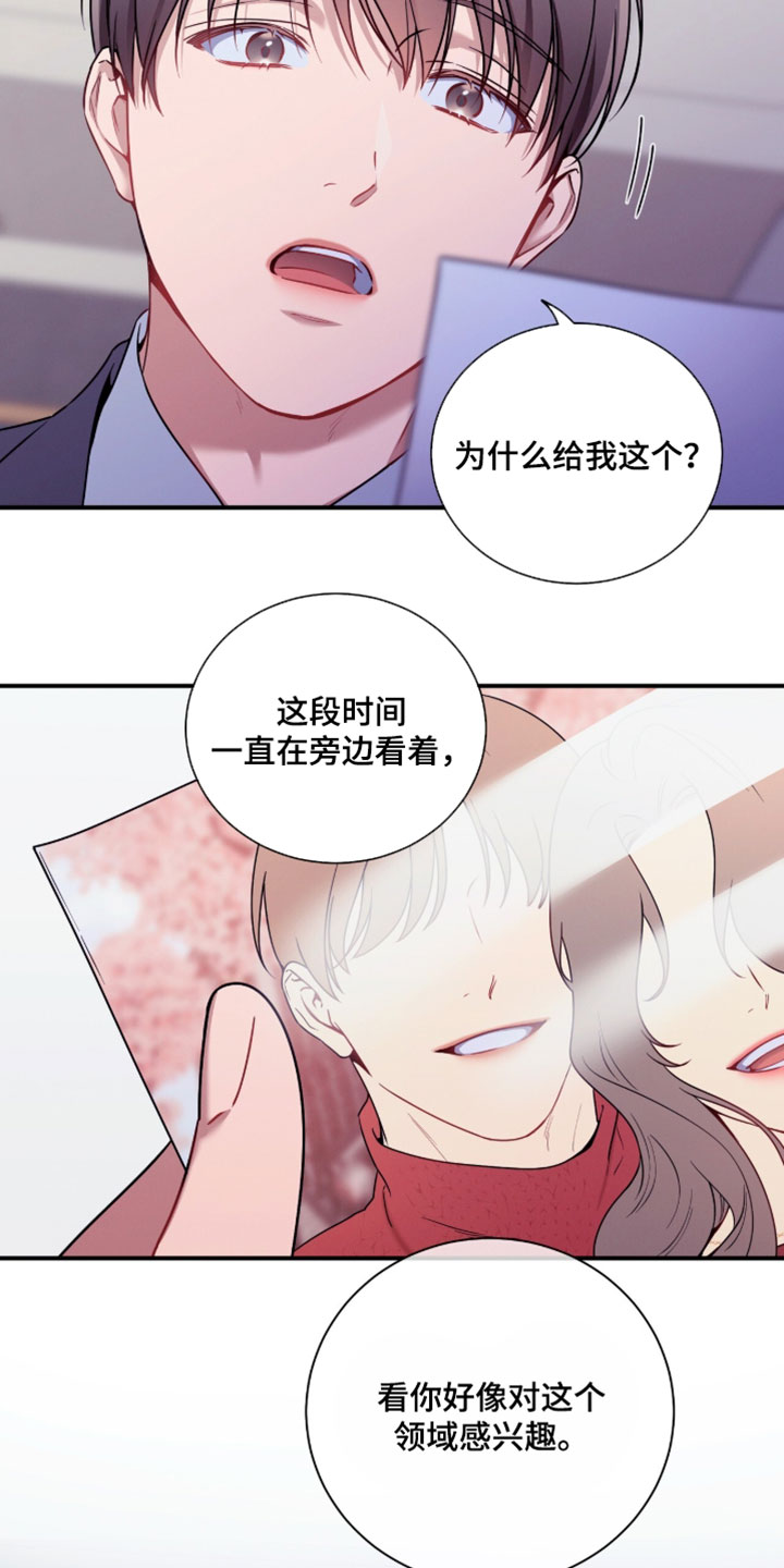 第246话3