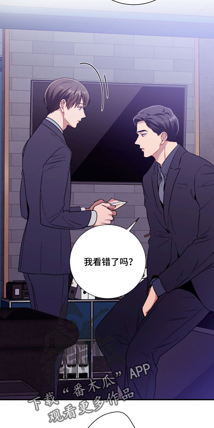 第246话4