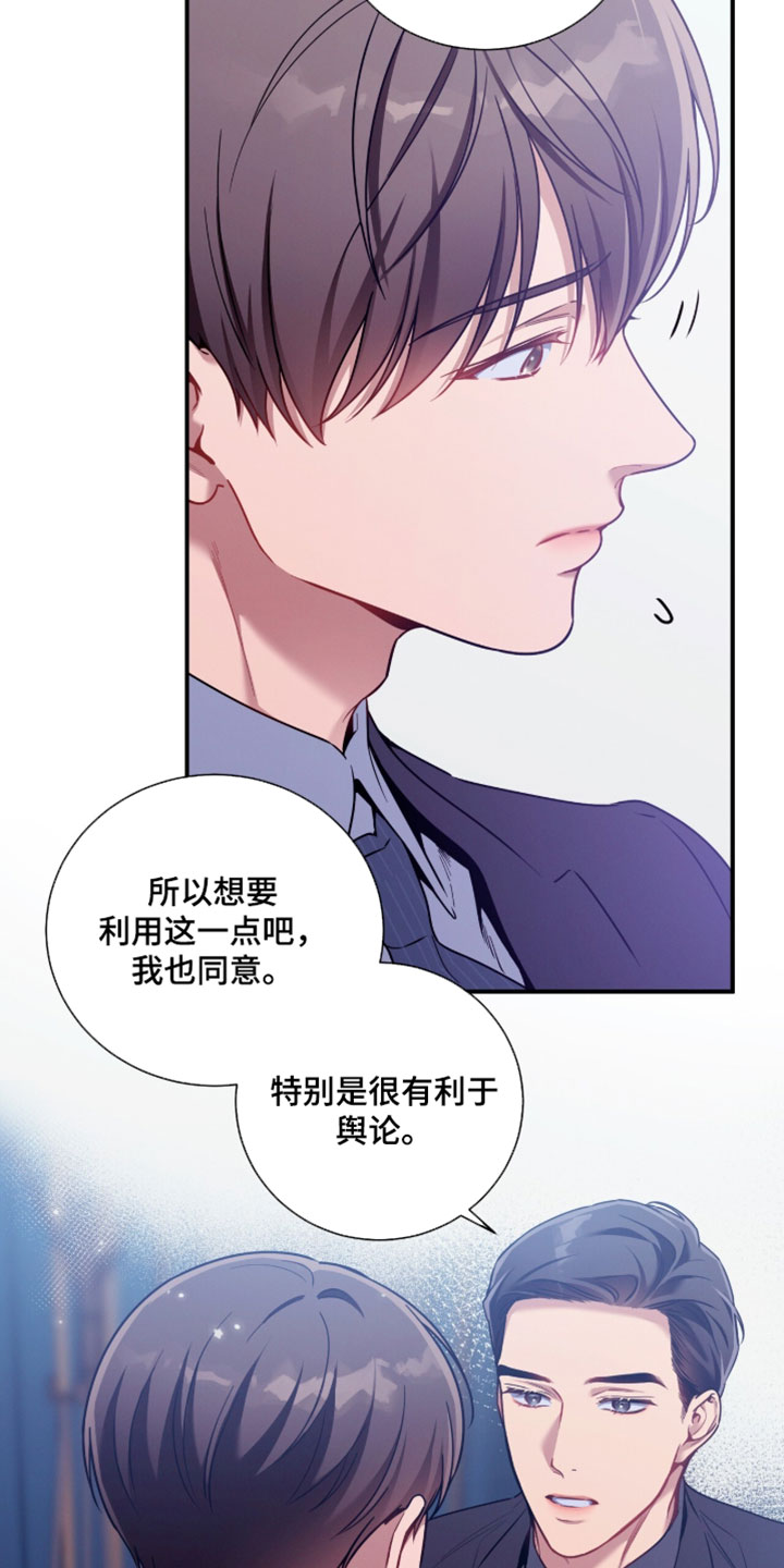 第246话6