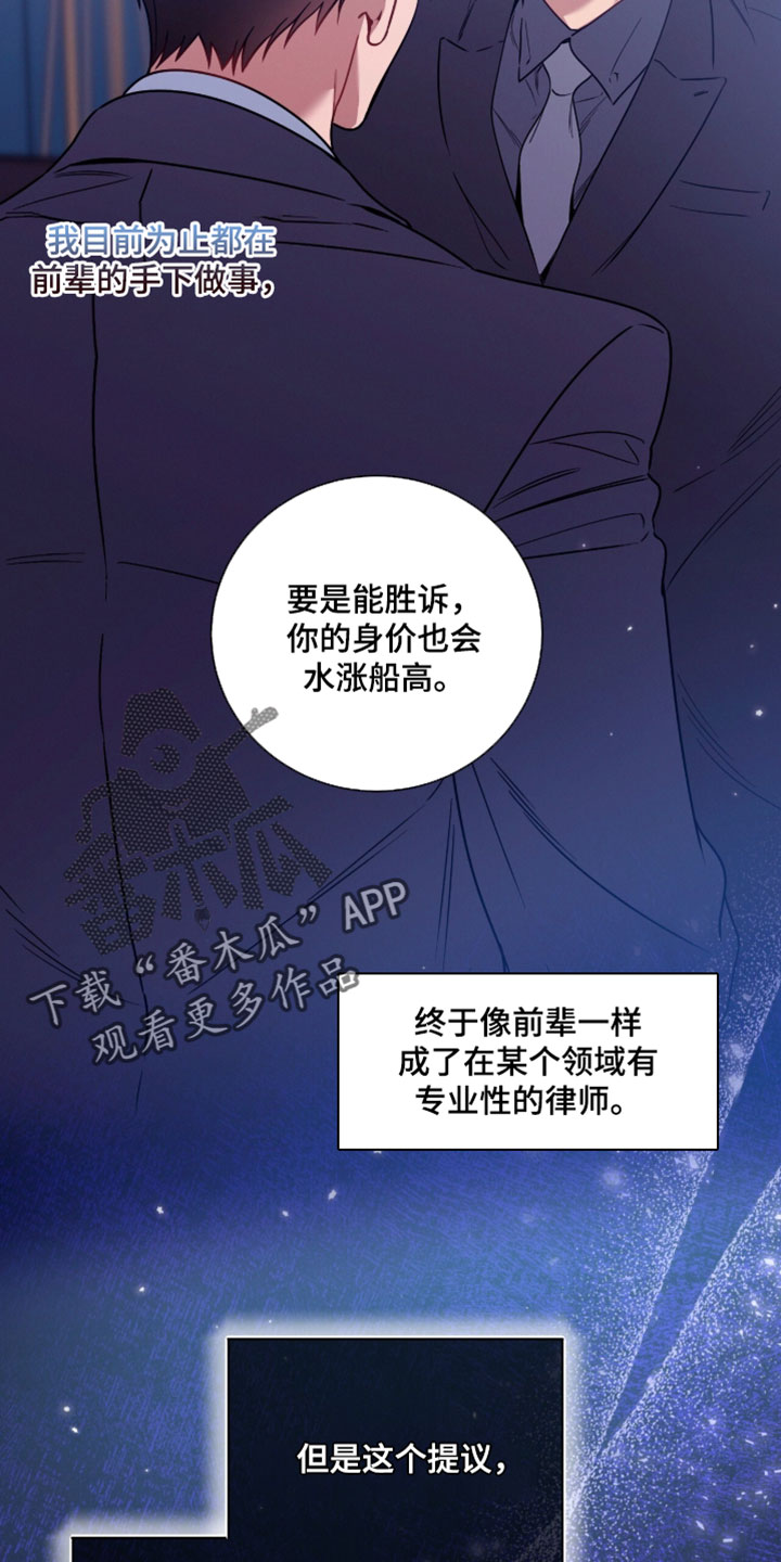 第246话7
