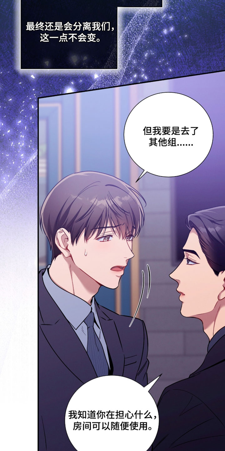 第246话8