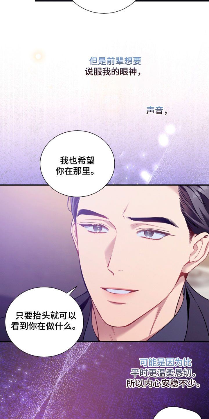 第246话9