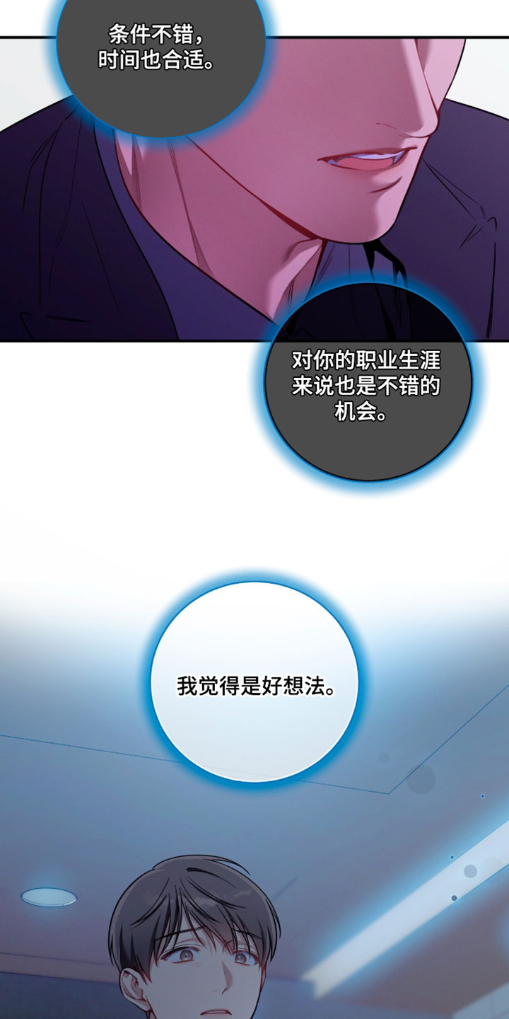 第245话1